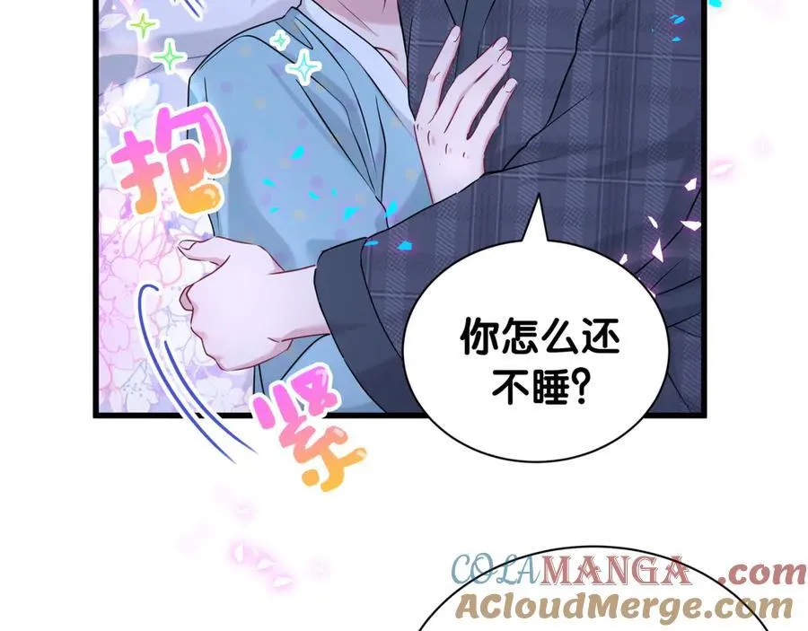 第279话 就是普通兄弟的相处72