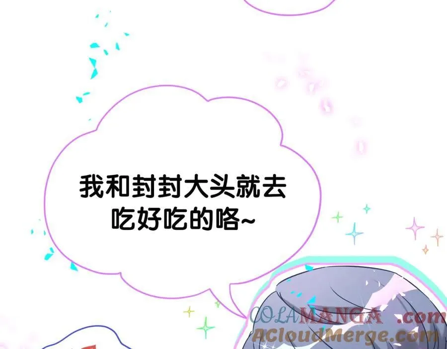 第280话 恶魔低语40