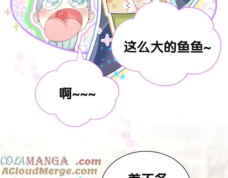 第281话 不算什么大新闻52