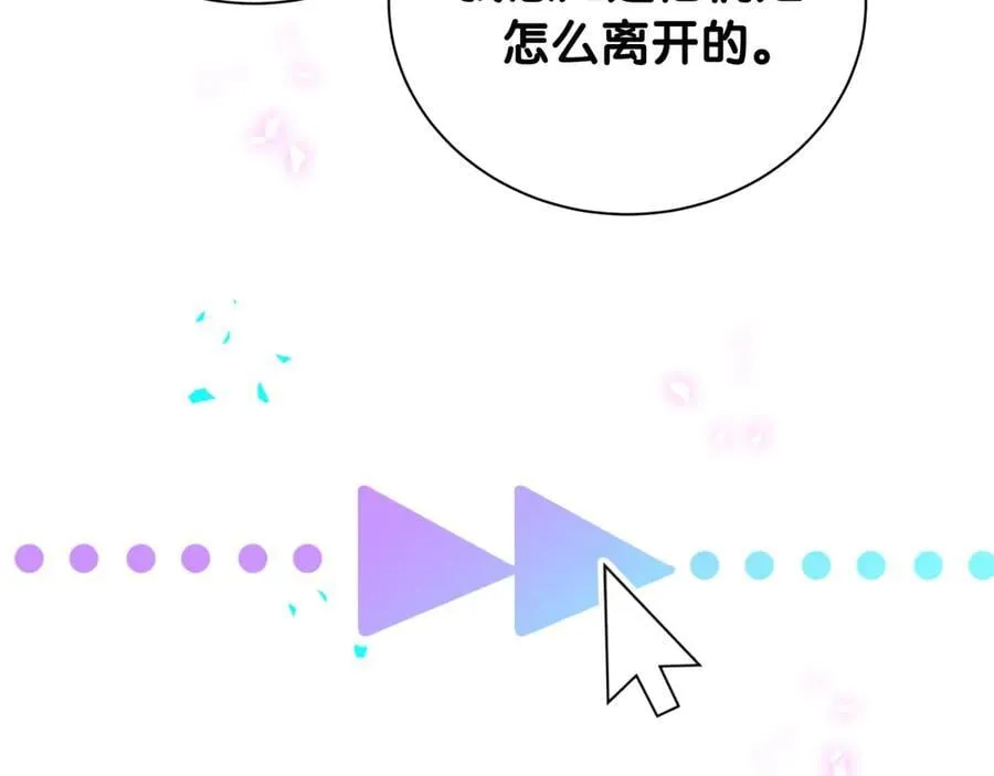 第279话 就是普通兄弟的相处19