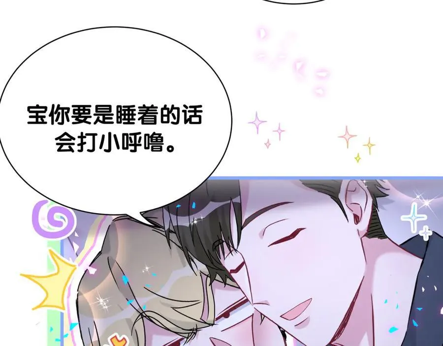 第279话 就是普通兄弟的相处74