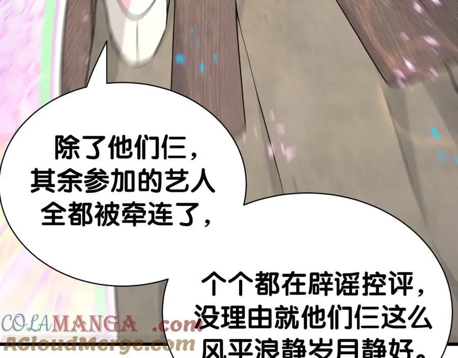 第280话 恶魔低语88