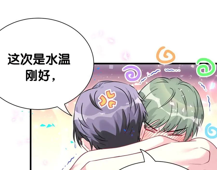 第278话 你管这叫夜生活？58