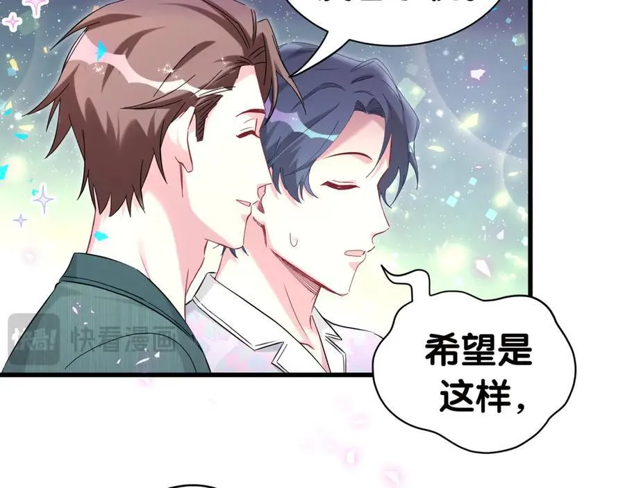 第278话 你管这叫夜生活？13