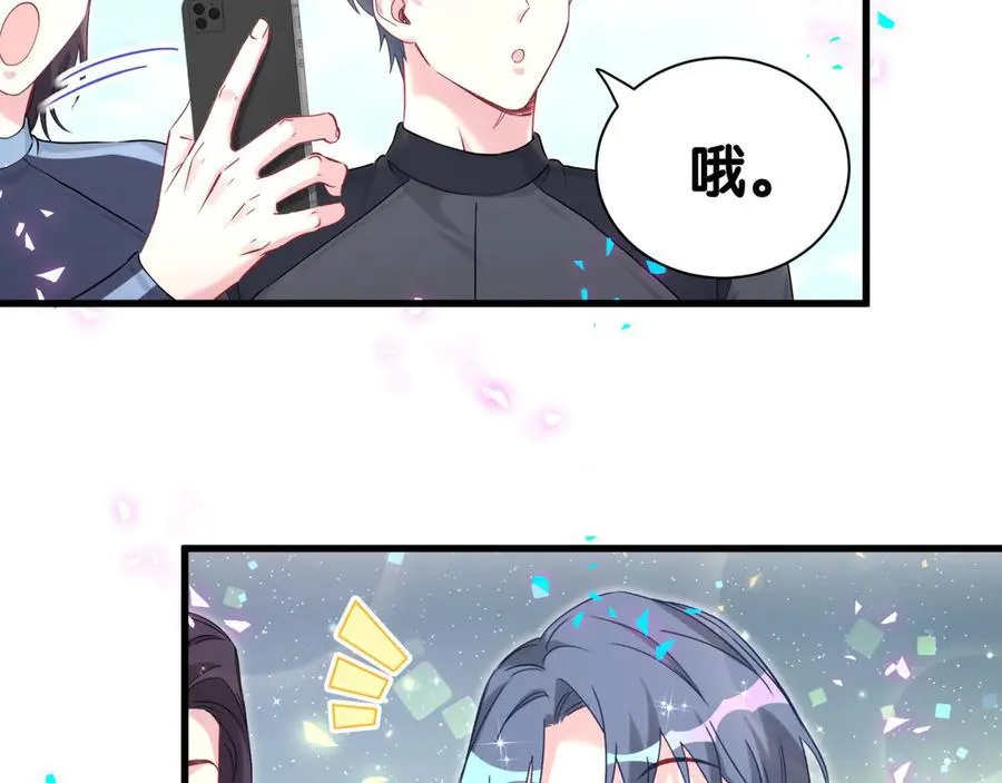 第281话 不算什么大新闻91