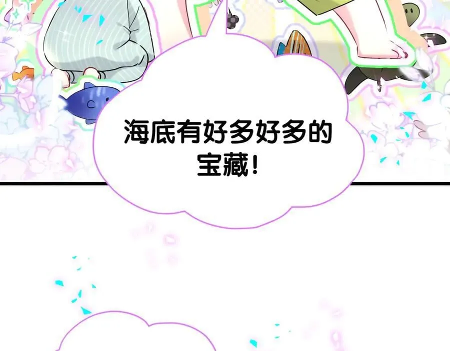 第281话 不算什么大新闻58