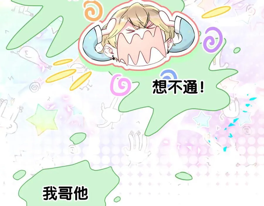 第280话 恶魔低语19