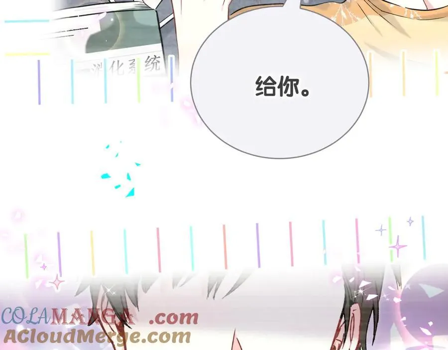 第279话 就是普通兄弟的相处64
