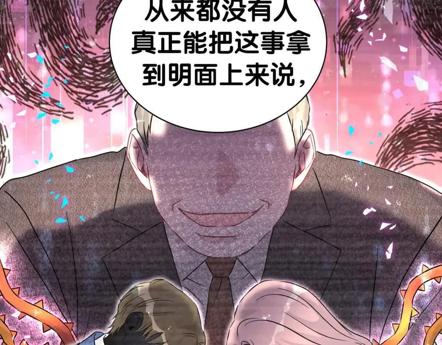 第280话 恶魔低语74