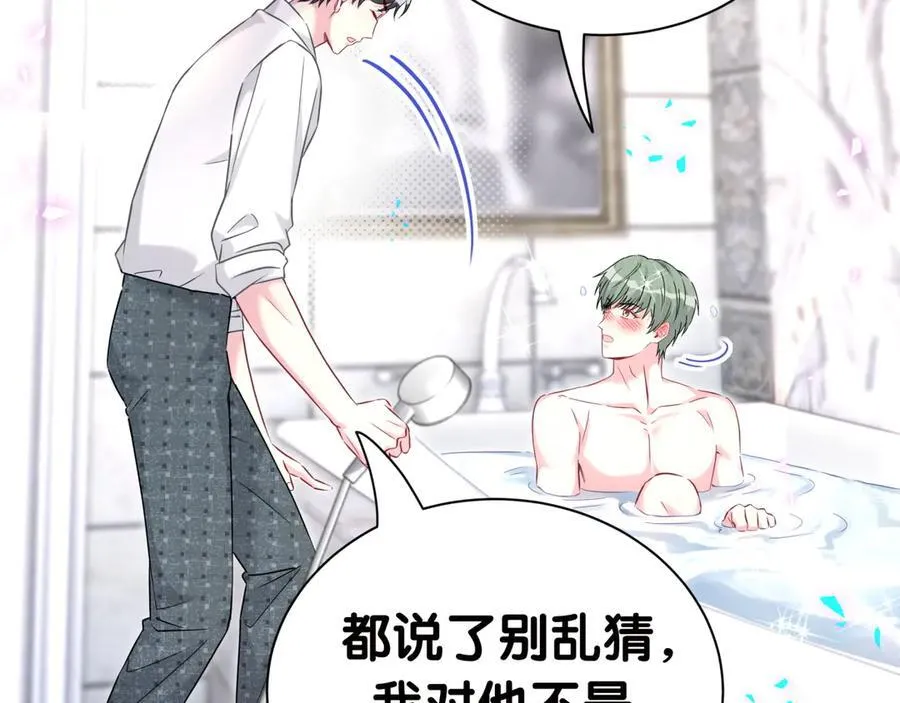 第278话 你管这叫夜生活？90