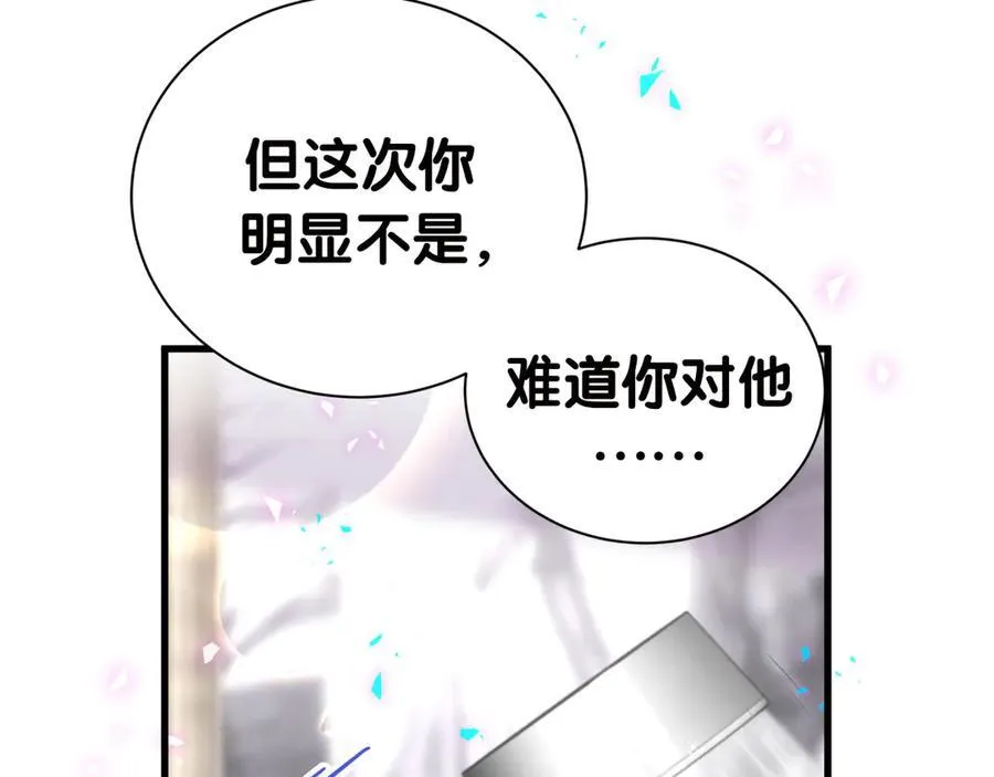 第278话 你管这叫夜生活？87