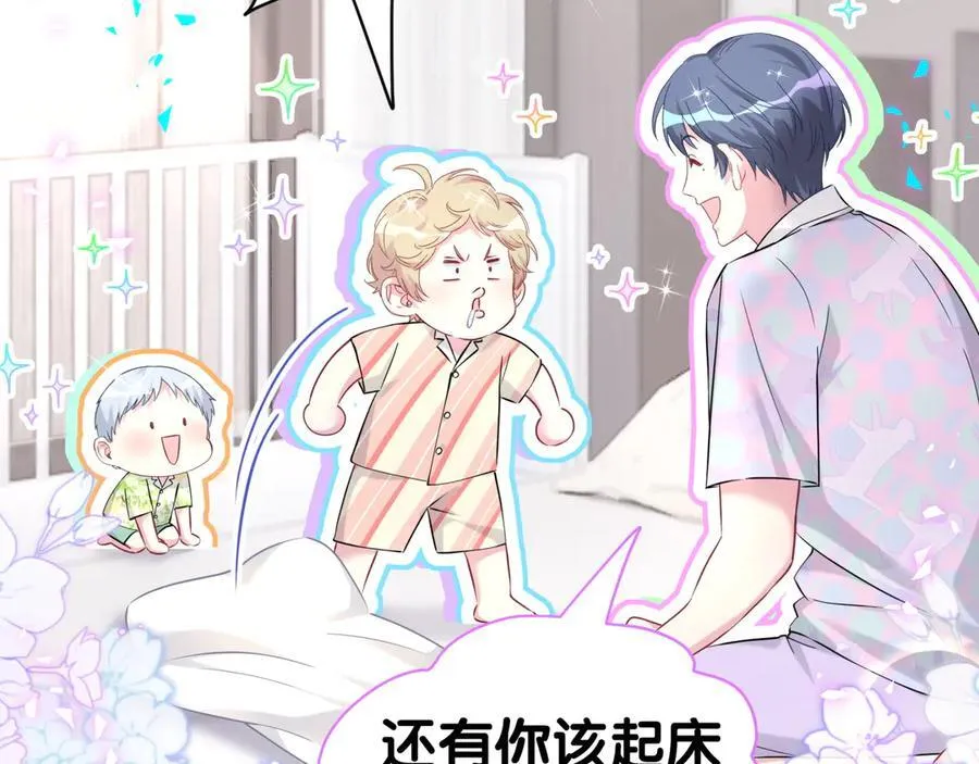 第280话 恶魔低语53