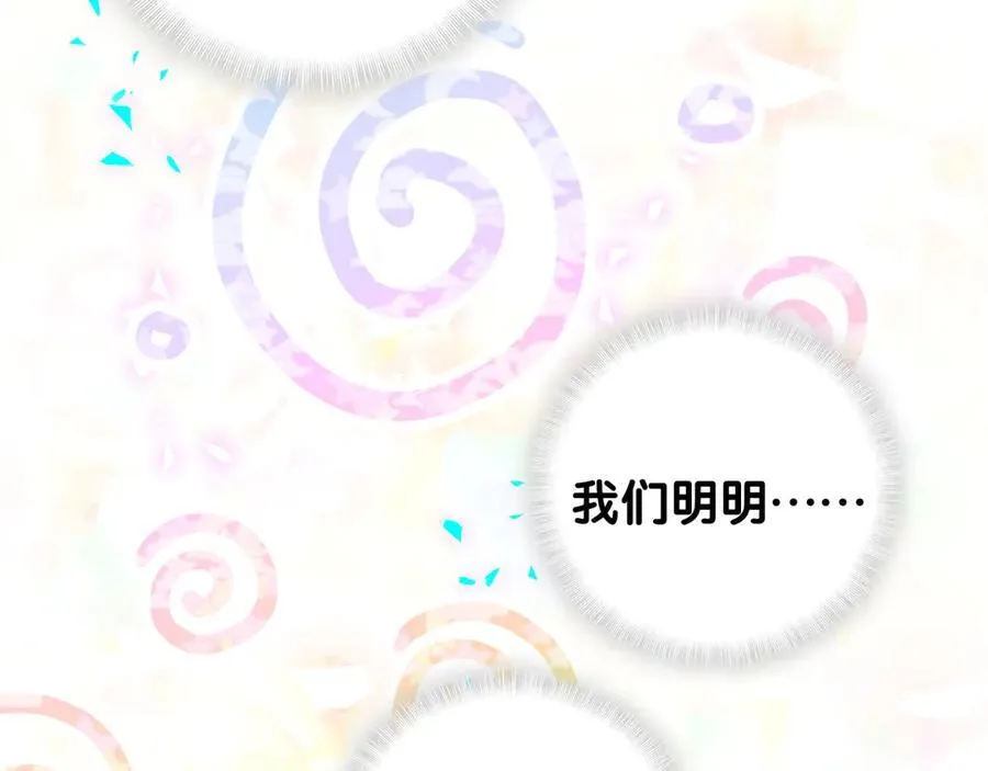第279话 就是普通兄弟的相处39
