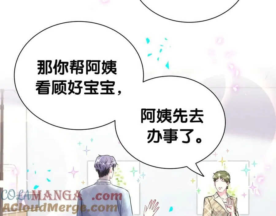 第280话 恶魔低语100