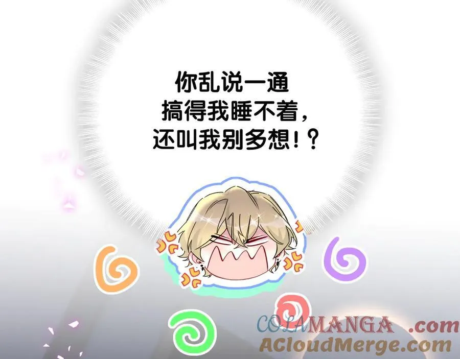 第279话 就是普通兄弟的相处80