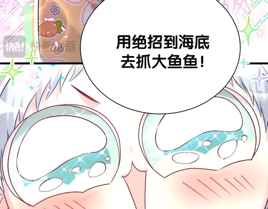 第281话 不算什么大新闻49