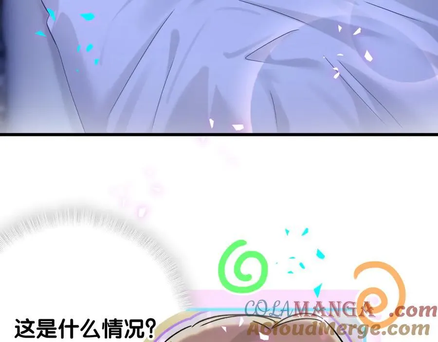第279话 就是普通兄弟的相处32