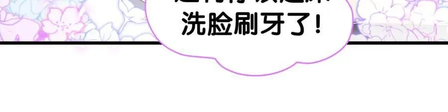 第280话 恶魔低语54