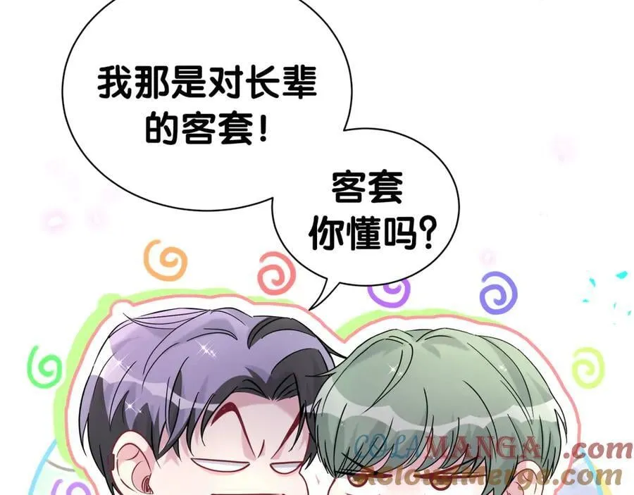 第281话 不算什么大新闻16