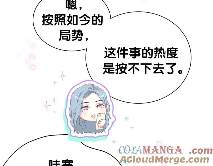 第280话 恶魔低语80