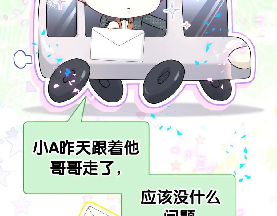 第280话 恶魔低语27