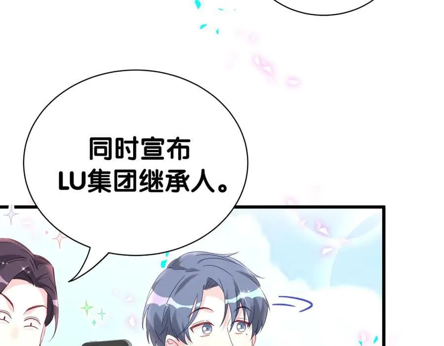 第281话 不算什么大新闻90