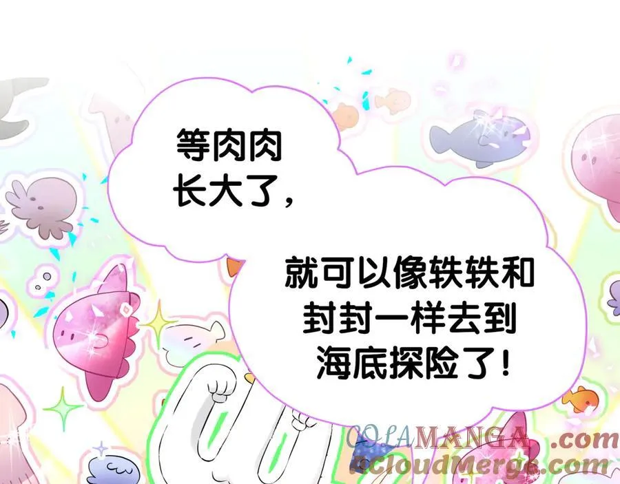 第281话 不算什么大新闻56