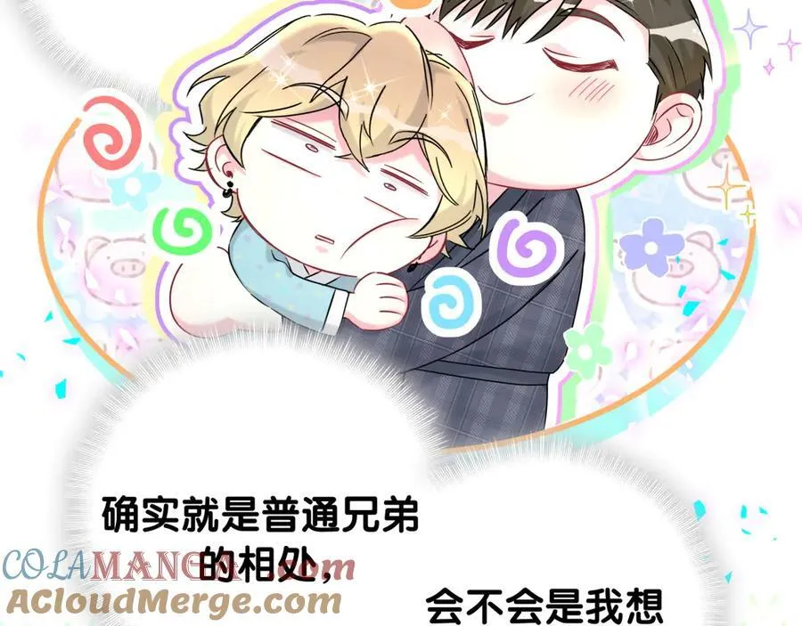 第279话 就是普通兄弟的相处48