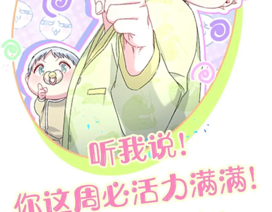 第280话 恶魔低语110