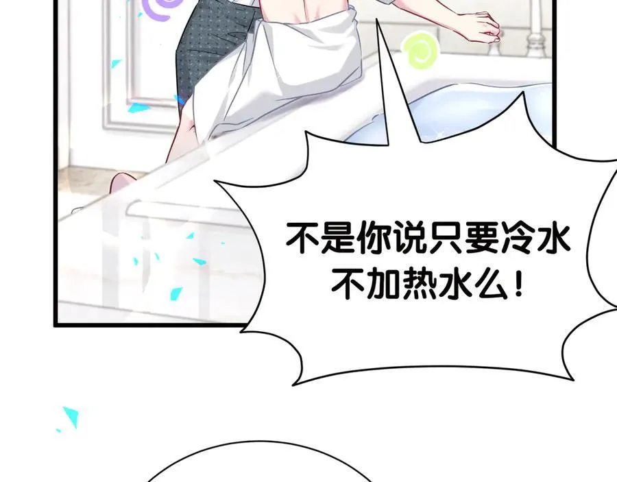第278话 你管这叫夜生活？49