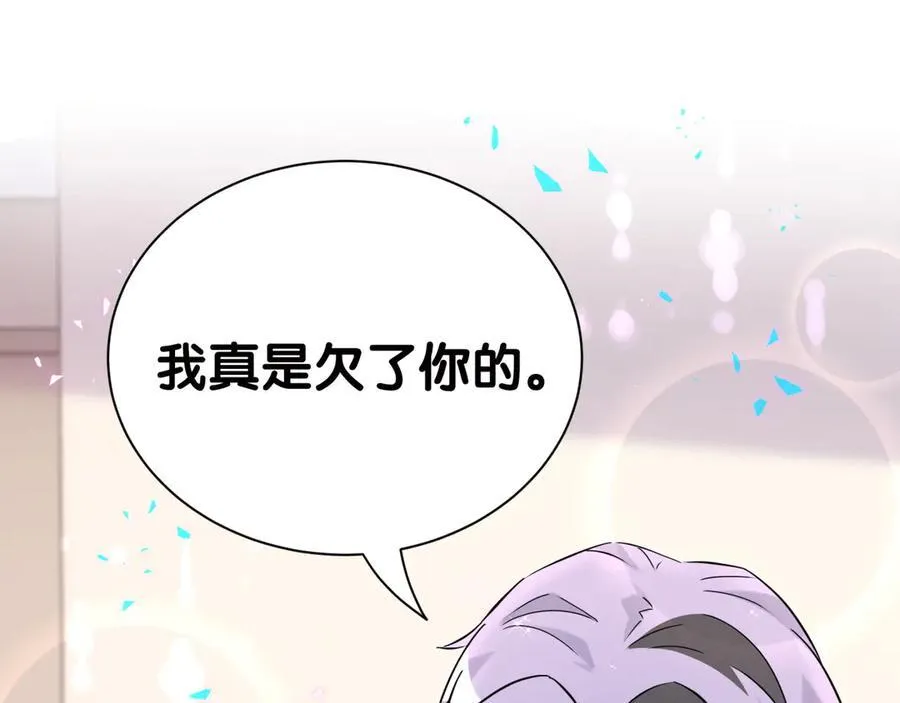 第278话 你管这叫夜生活？41