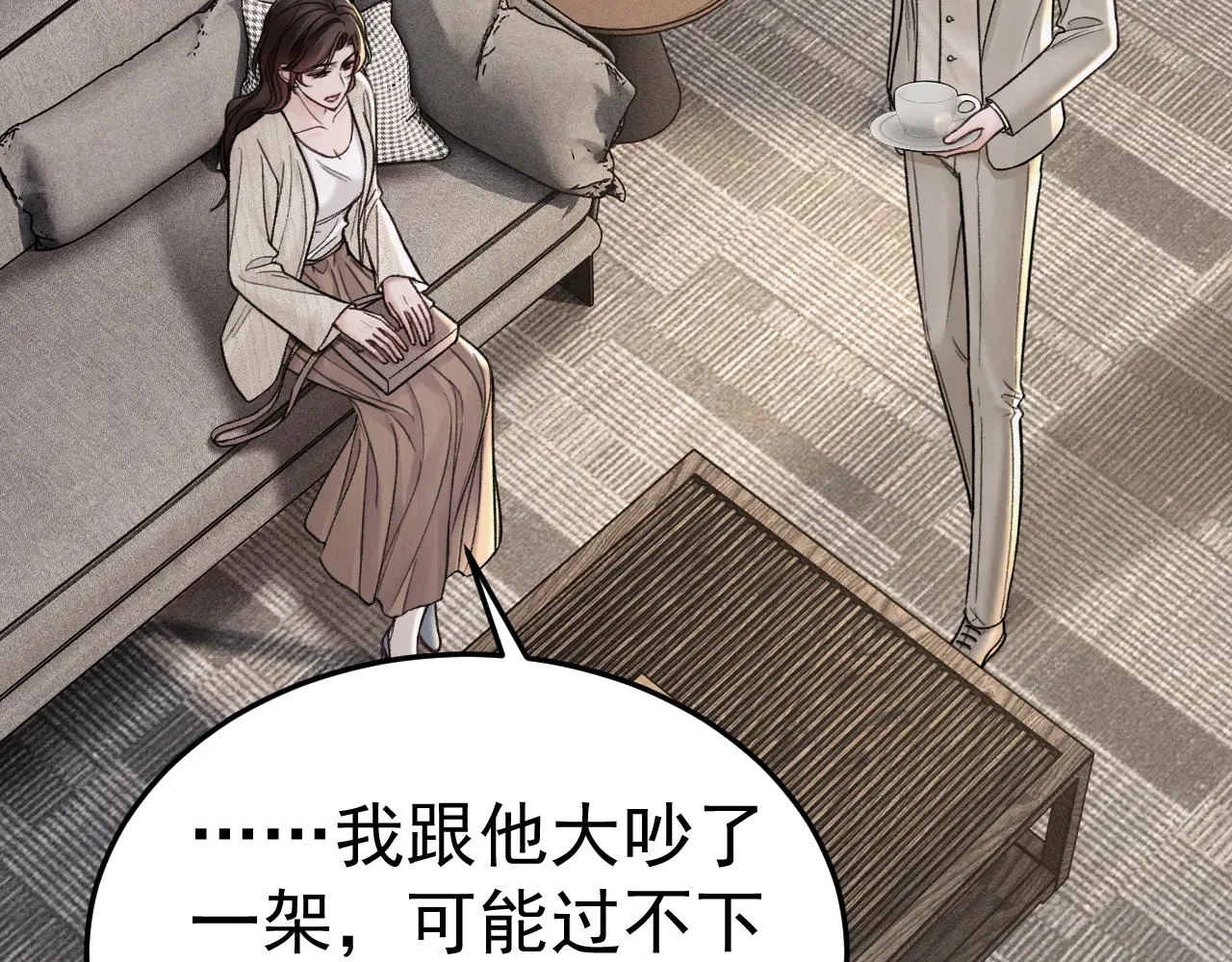 第73话 你不配38