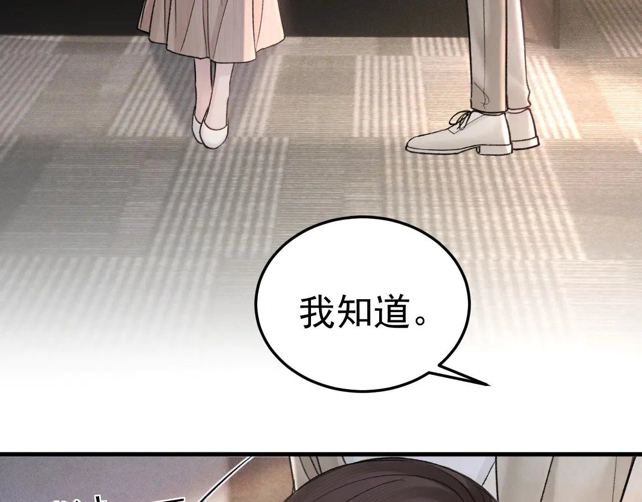 第73话 你不配50