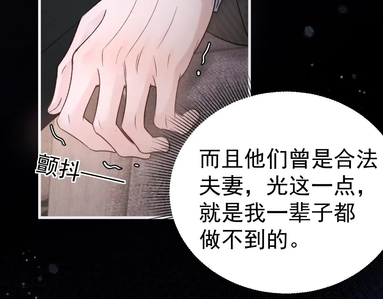 第74话 改变和成长17