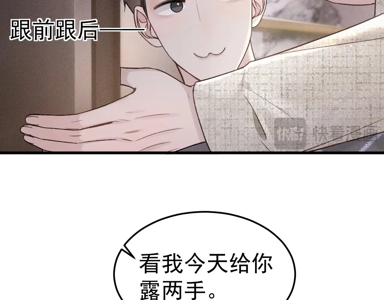 第75话 发薪日58