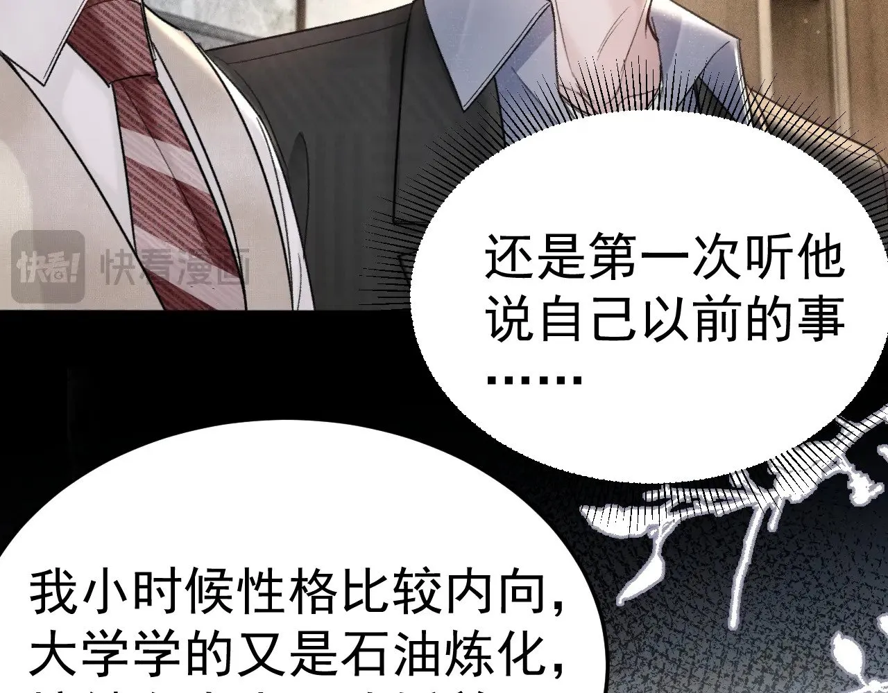 第74话 改变和成长65