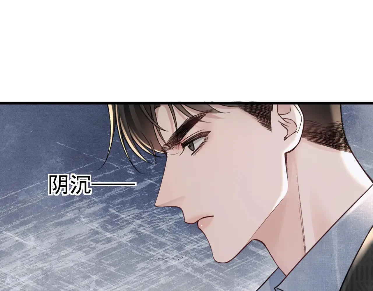 第73话 你不配25