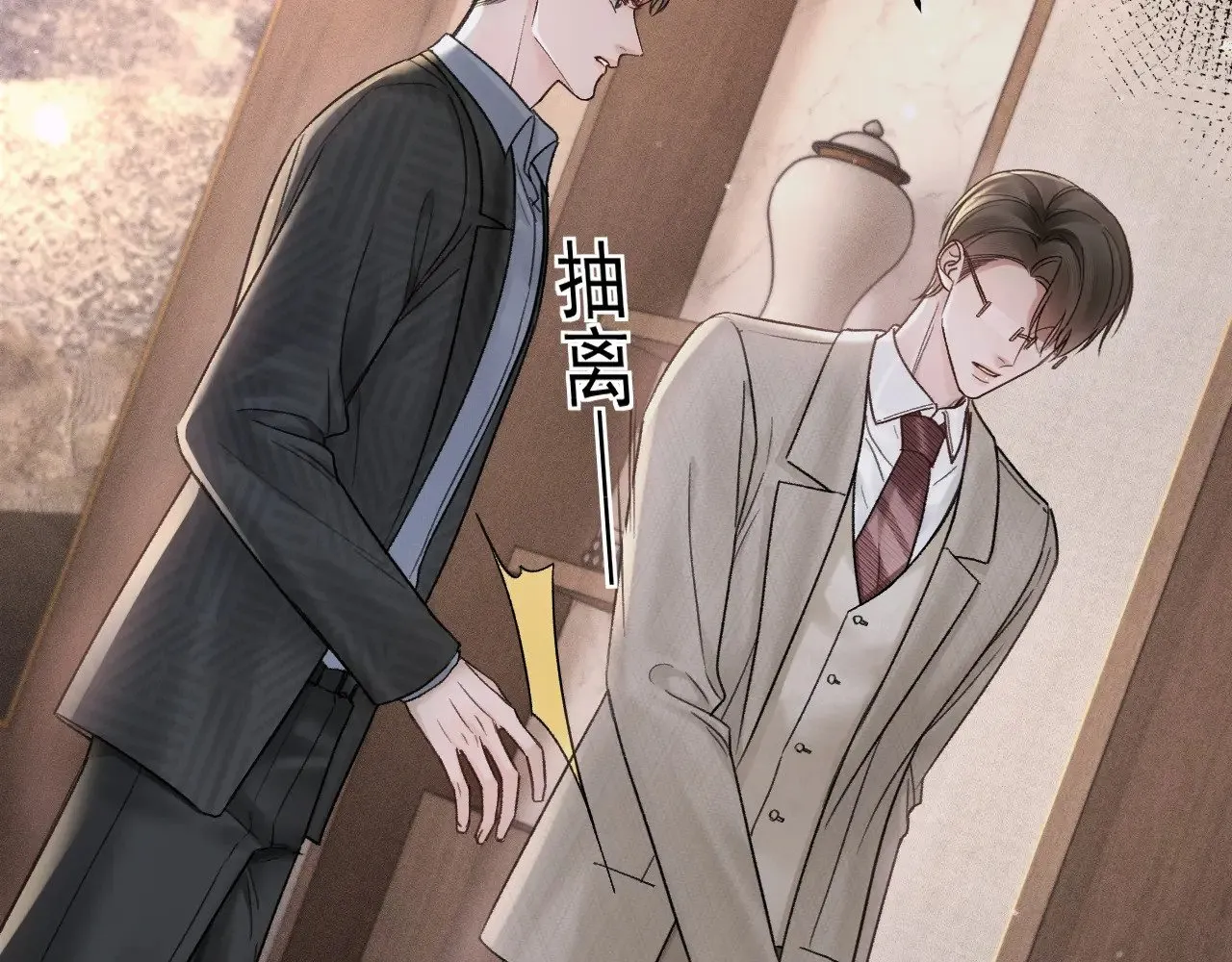 第74话 改变和成长5
