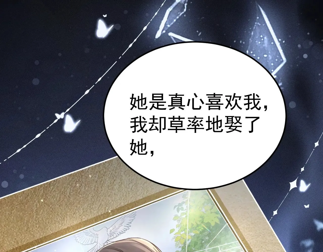 第74话 改变和成长70