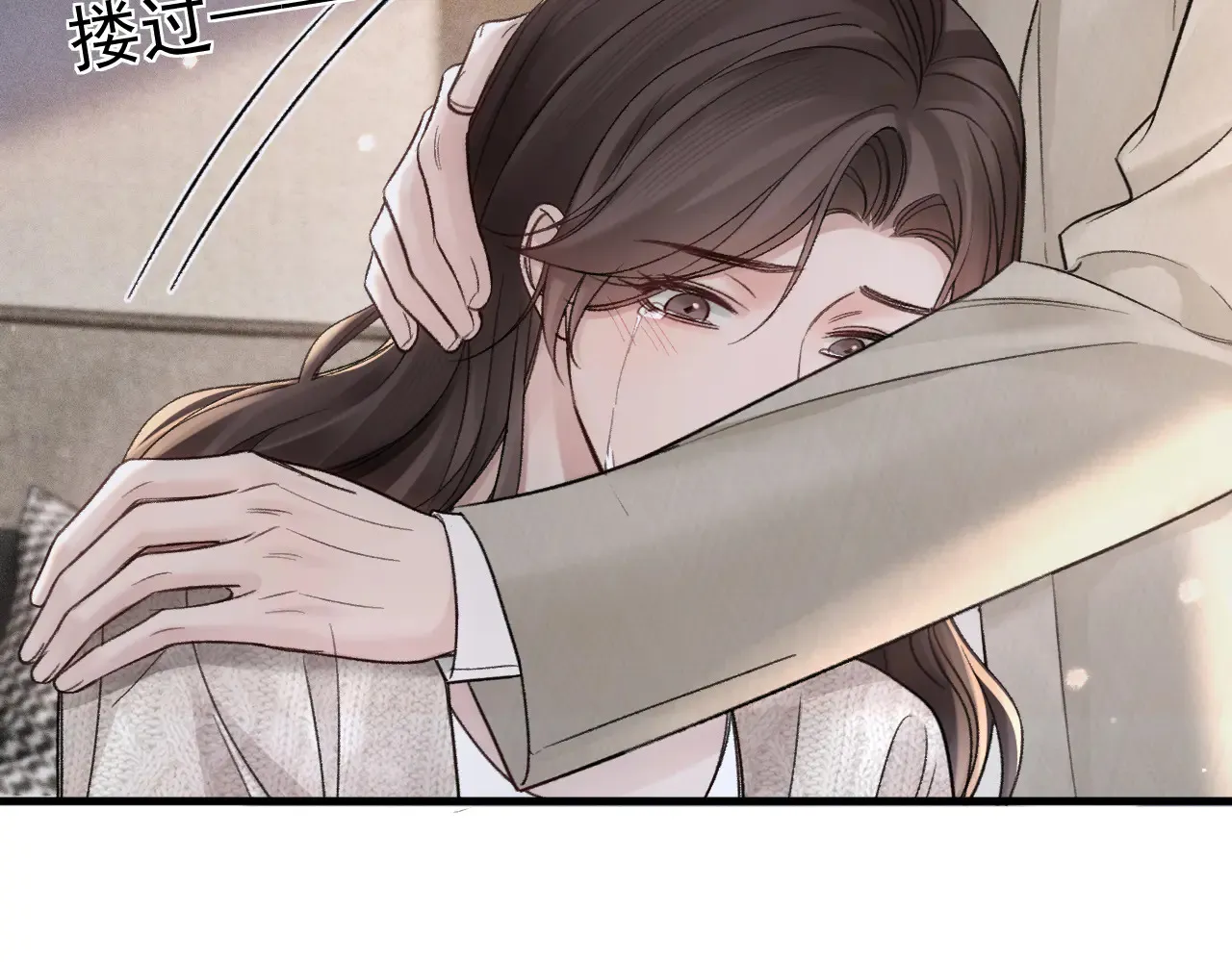 第73话 你不配51
