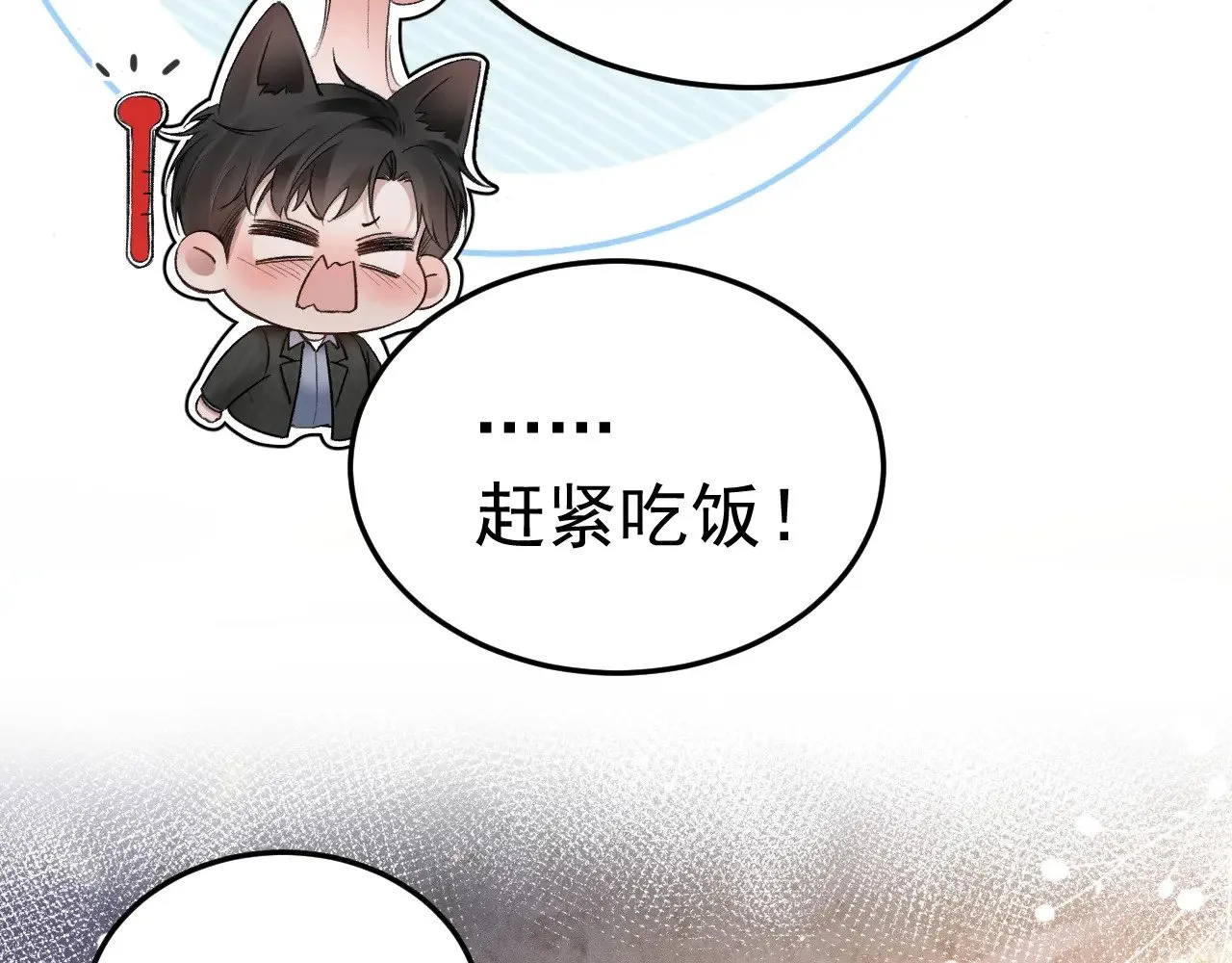 第74话 改变和成长57