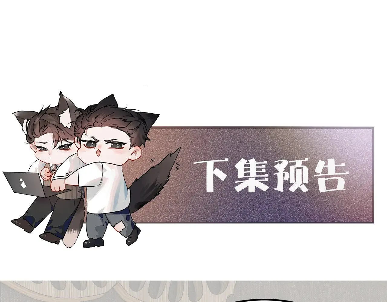 第74话 改变和成长92
