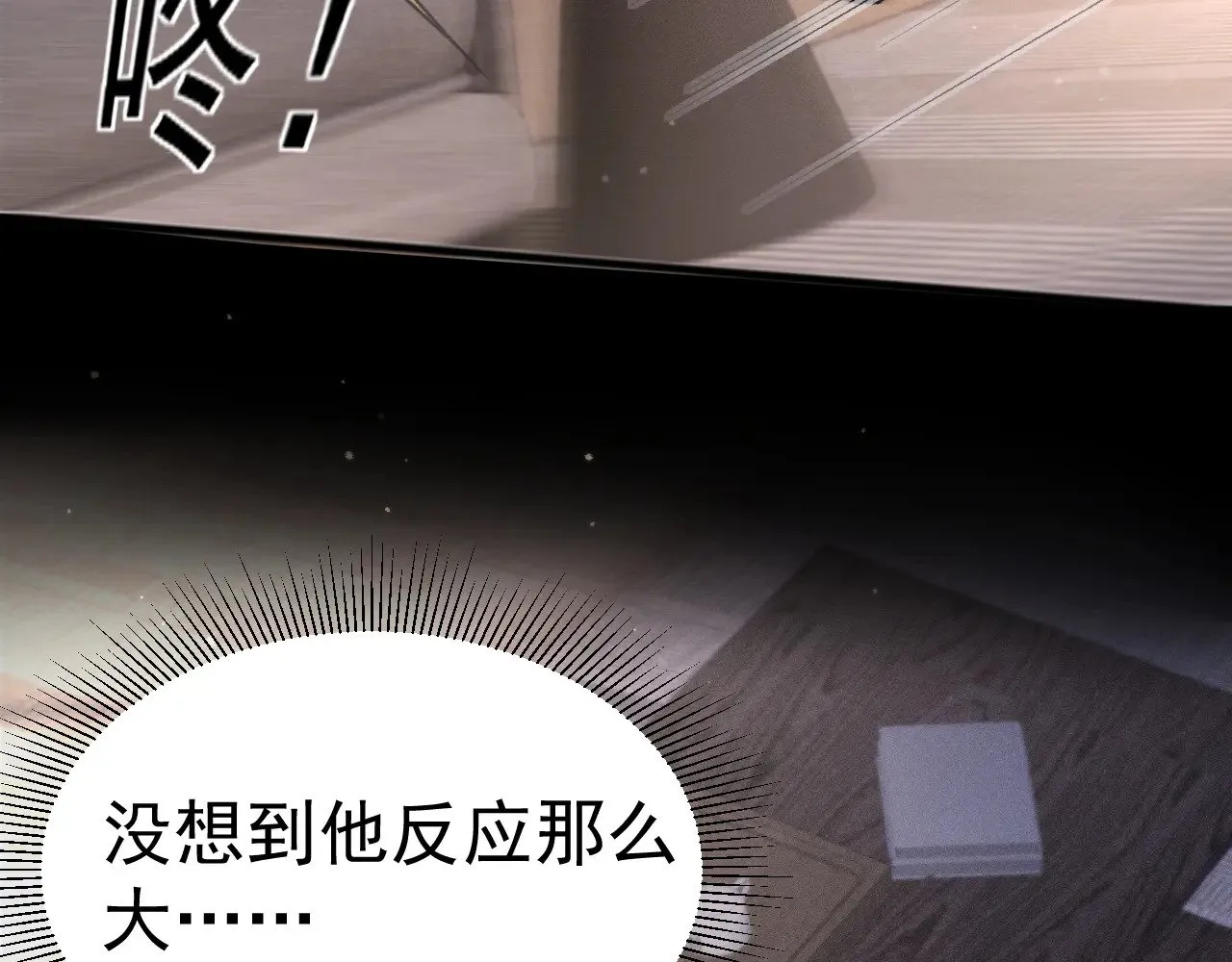 第74话 改变和成长13