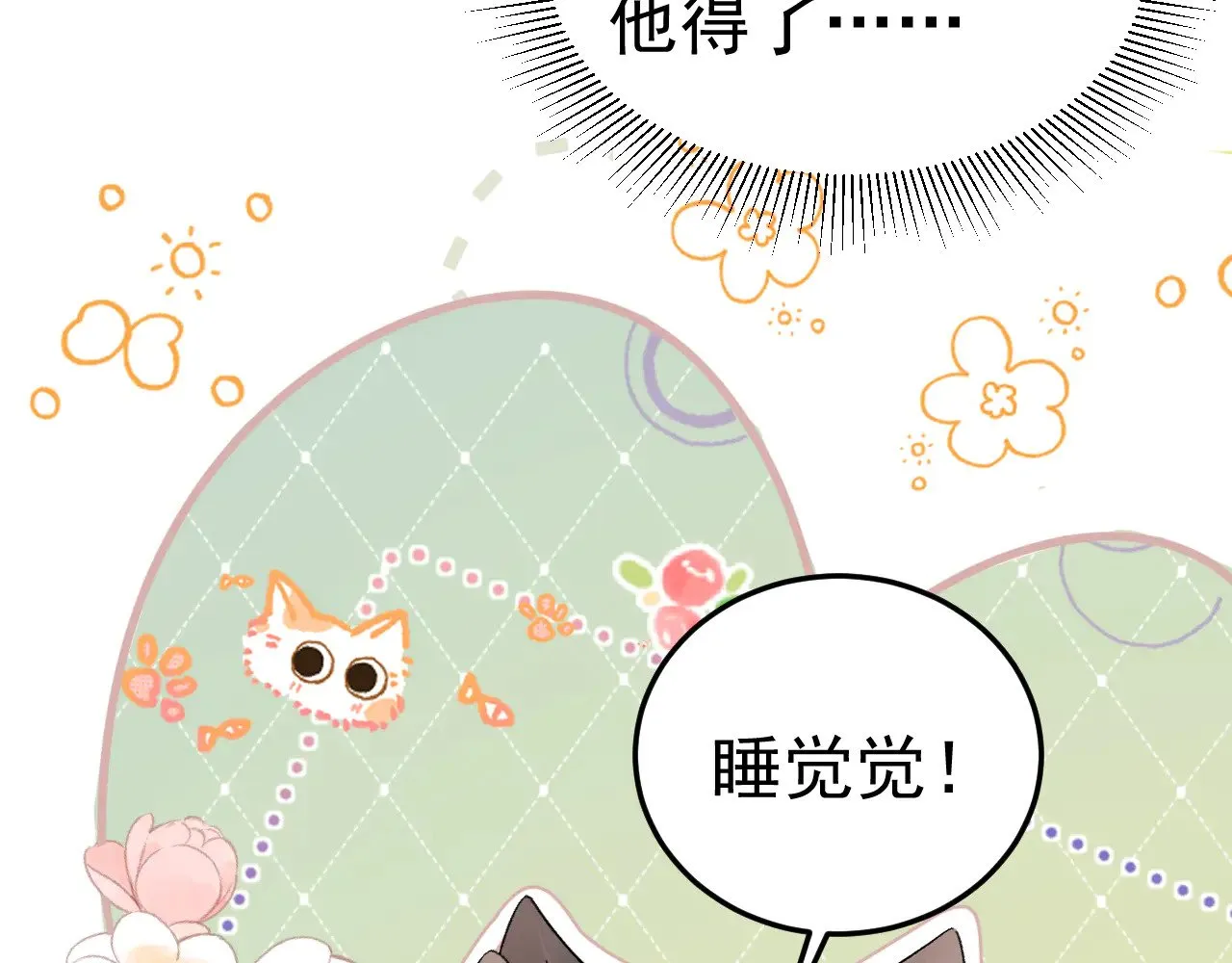 第75话 发薪日22