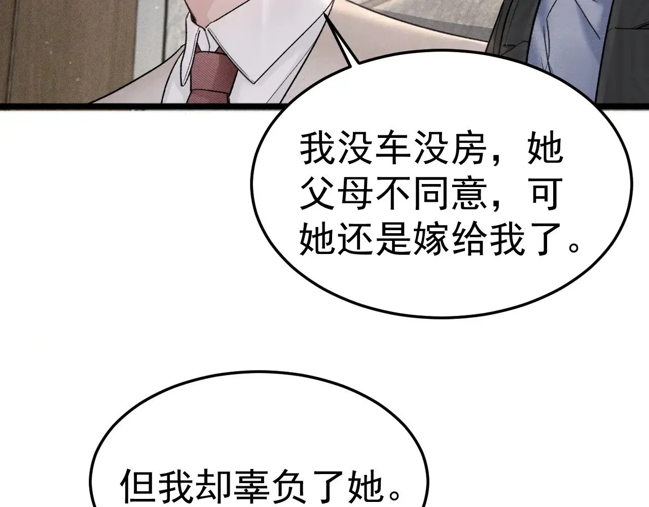 第74话 改变和成长63