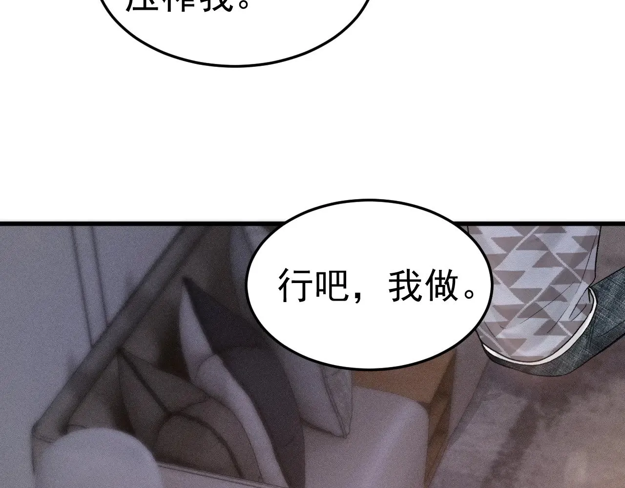 第75话 发薪日54