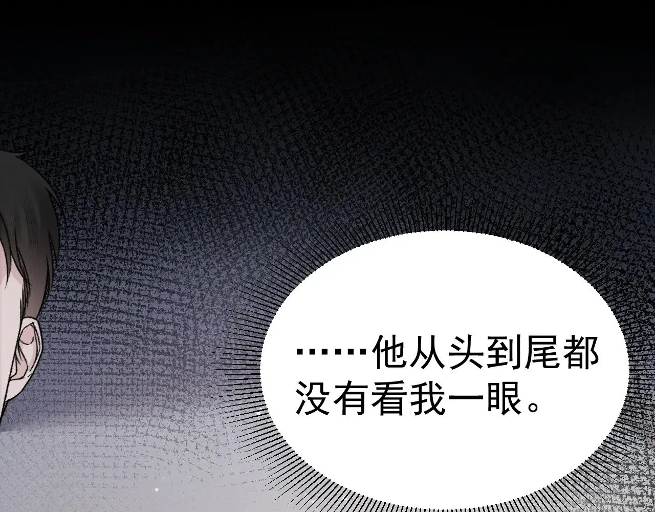 第74话 改变和成长33