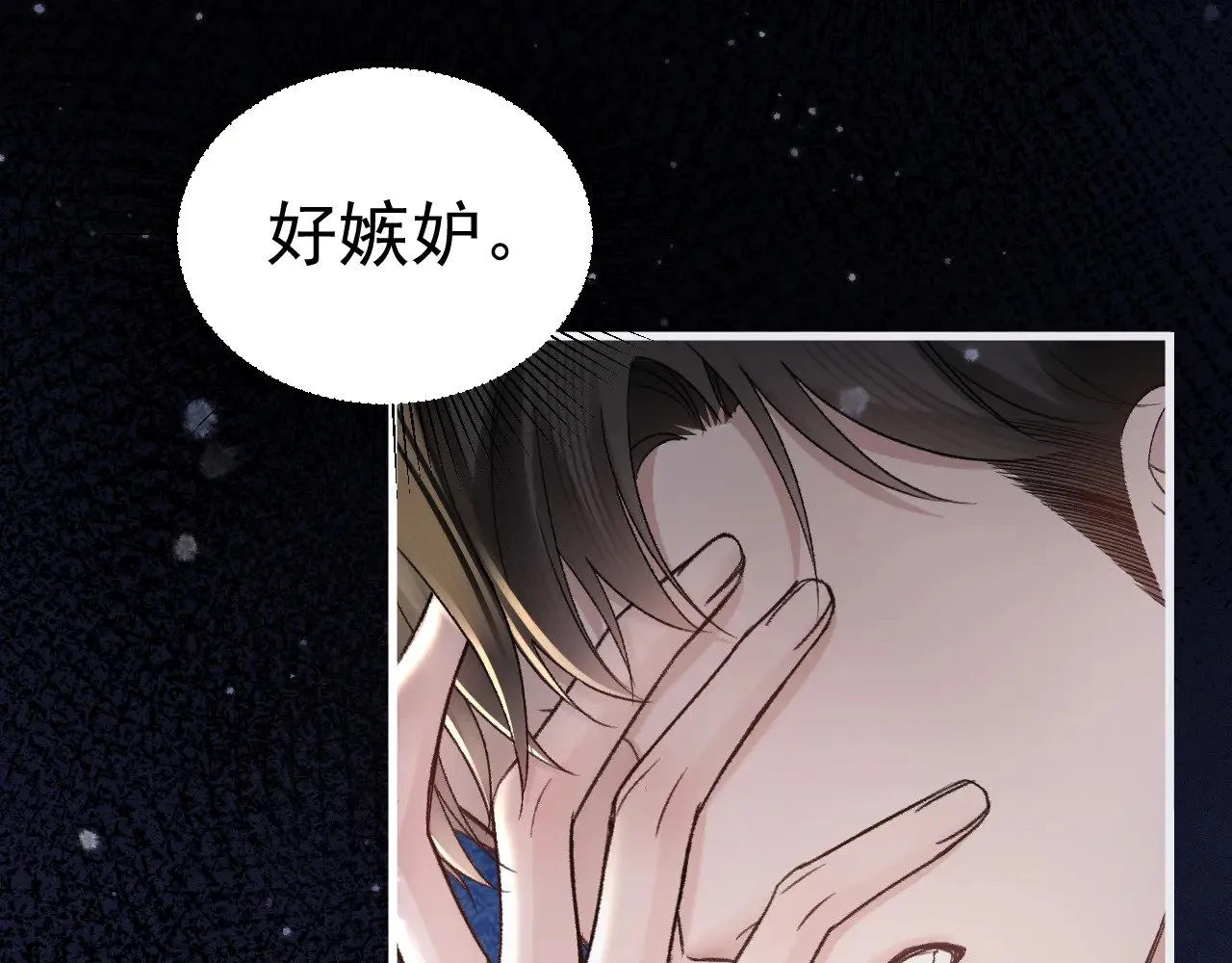第74话 改变和成长18