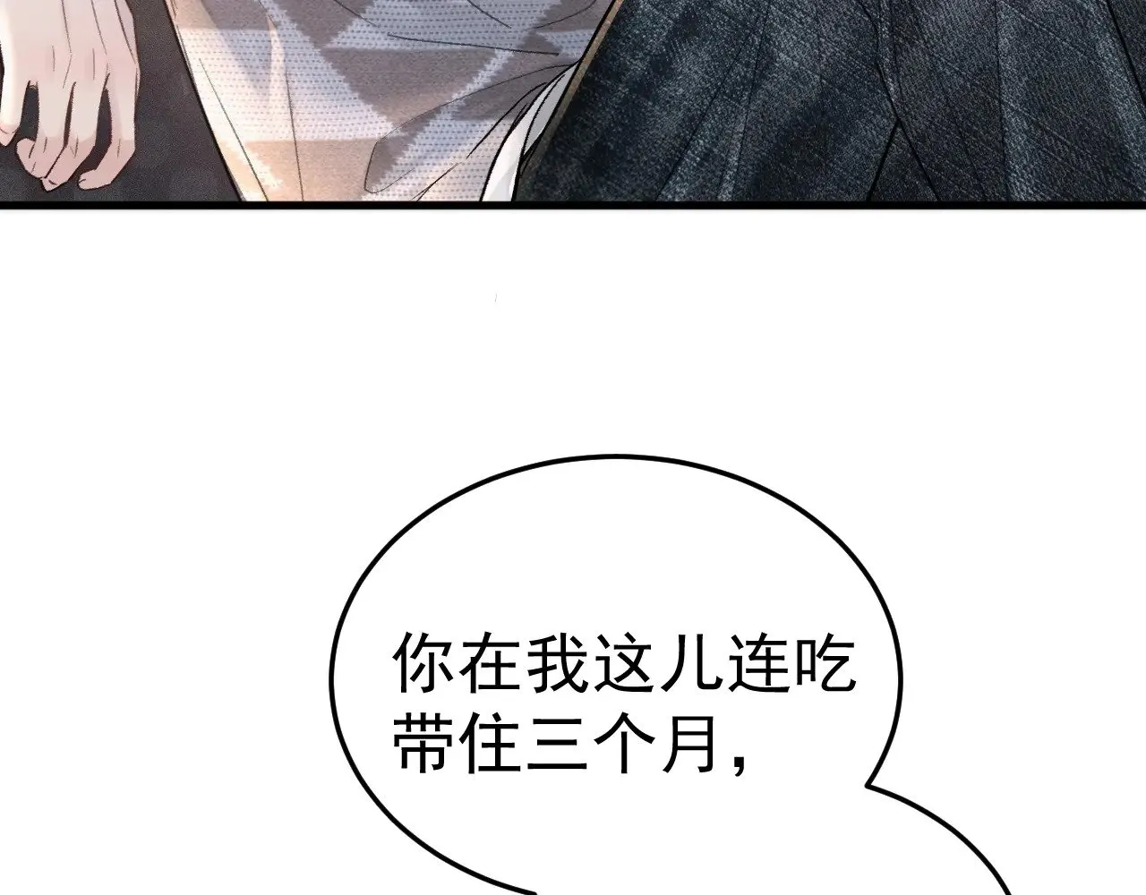 第75话 发薪日49