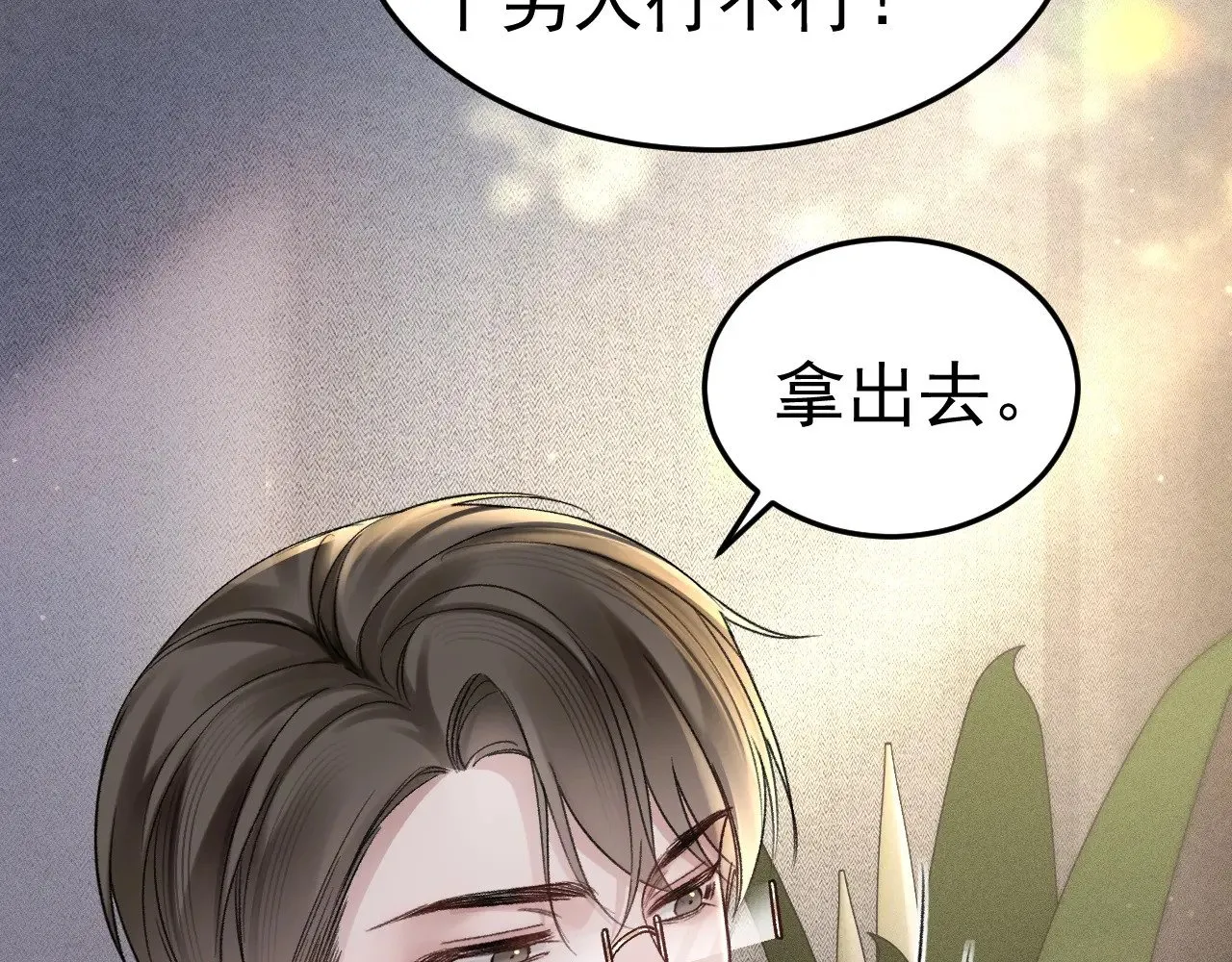 第74话 改变和成长44
